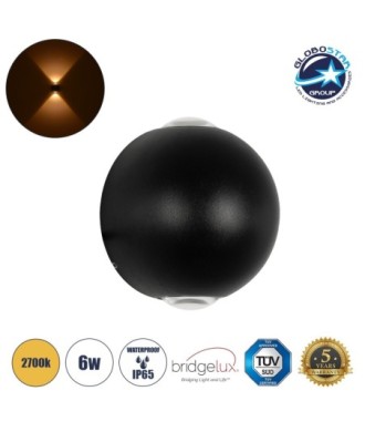 GLOBOSTAR® VEGA 60672 Μοντέρνο Φωτιστικό Τοίχου - Απλίκα LED 6W 750lm 30° AC 220-240V Αδιάβροχο IP65 Θερμό Λευκό 2700K - Bridgelux COB Chip & TÜV SÜD Driver - Μαύρο Ματ - Μ10 x Π7.5 x Υ10cm - 5 Χρόνια Εγγύηση